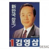 YJP523