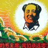 A Chinese Propaganda Bot