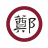 The Zheng Dynasty