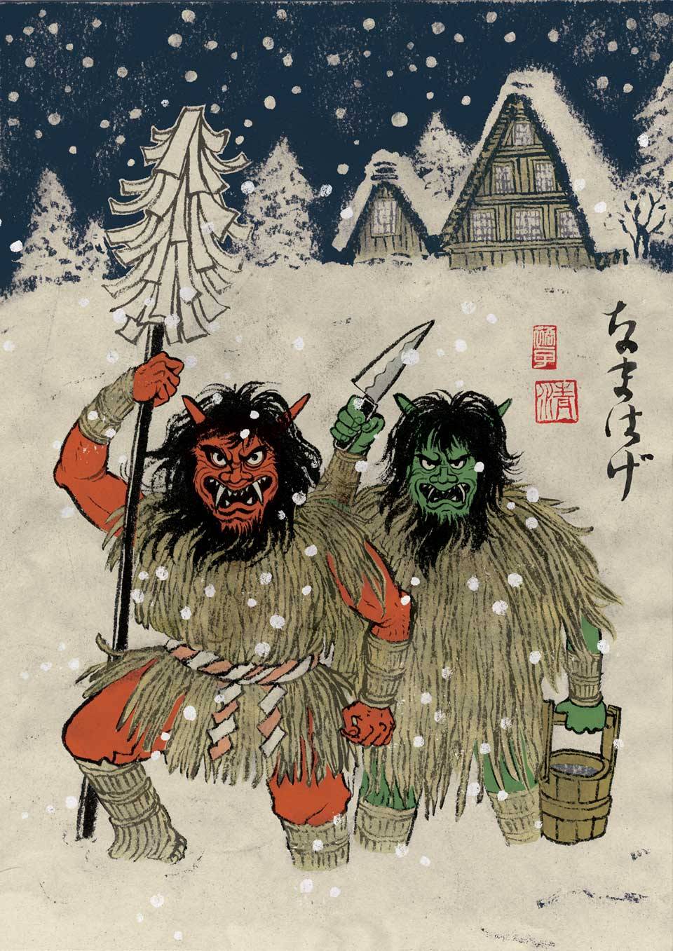 namahage-2.jpg