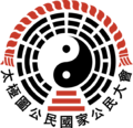 120px-Ecclesia_seal.svg.png